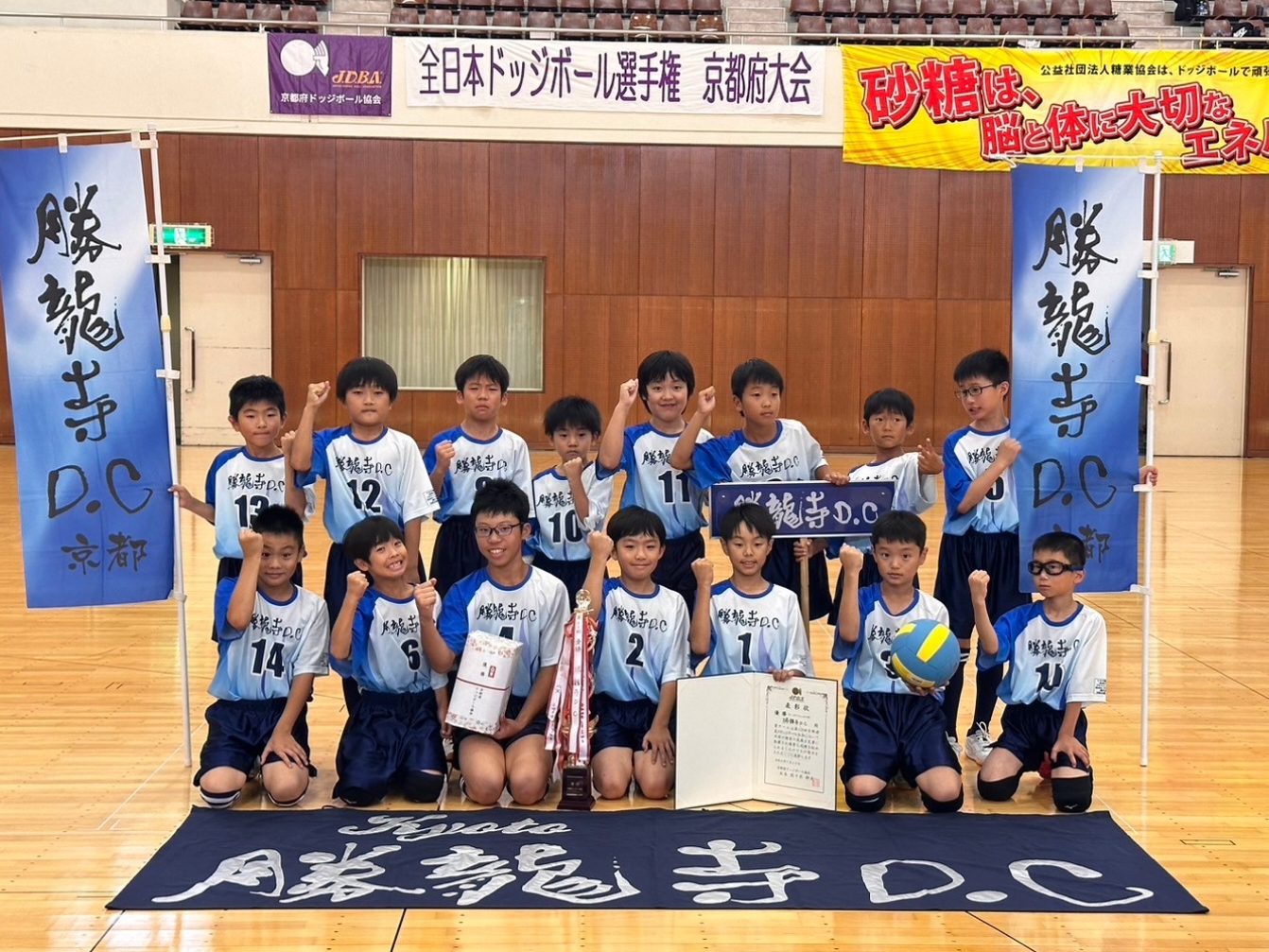 24-07-22-00-29-54-277_deco